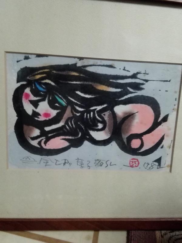 風切り童子