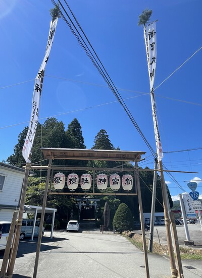 今日は新宮神社の例祭！！