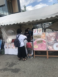 すっからかん。 2022/06/26 19:13:27