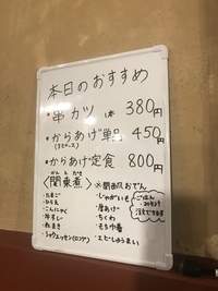 かんとだき。 2021/10/07 20:23:06