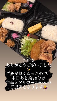 売り切れましたm(_ _)m 2022/06/23 19:25:11