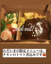 こんばんは、まるしん食堂です… 2022/05/23 18:52:04