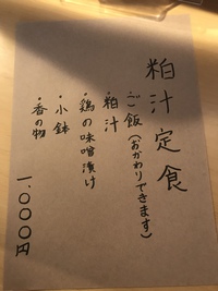 汁物で温まりましょう 2022/02/17 09:39:09