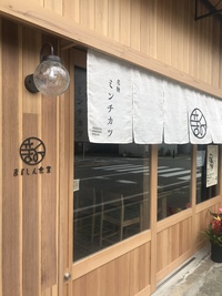 明日は定休日です。 2021/08/31 14:08:57