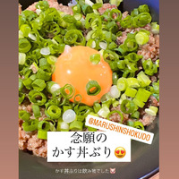 かす丼ぶり、完売いたしました‼️ 2022/06/11 09:43:49