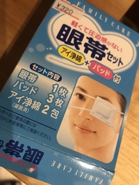 臨時休業のお知らせ 2021/10/04 15:59:54