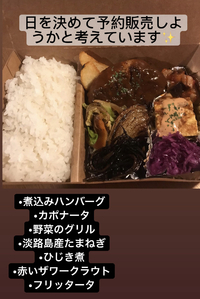 煮込みハンバーグ 2022/01/17 16:53:54