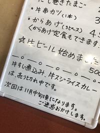 ライスカレーと牛すじ煮込み 2021/10/26 11:43:19