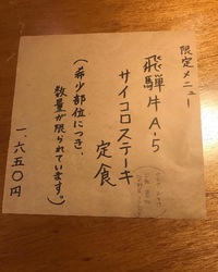新玉美味しい〜 2022/04/28 11:58:22