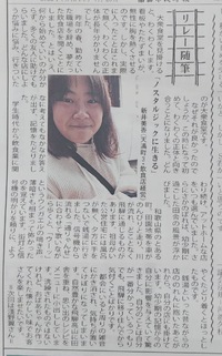 市民時報に掲載していただきました。 2022/07/25 17:49:42