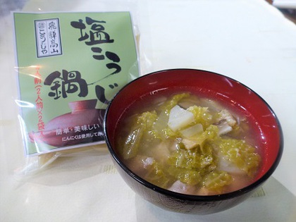 まるっとの二十四日市販売⑥!(^^)!