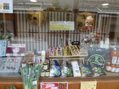 丹生川フェアの特価品！！