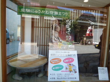丹生川町へ遊びに行きました★