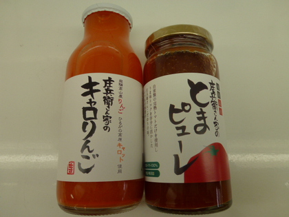 コク旨☆ミネストローネ