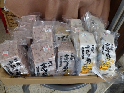 餅、大量入荷しました！（品種：たかやまもち）