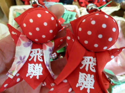 大人気！！ドットさるぼぼ入荷しました✿