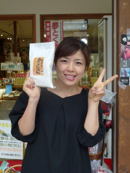 まるっと清見町まつり☆★☆
