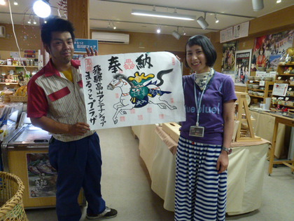 馬頭様の絵馬市☆