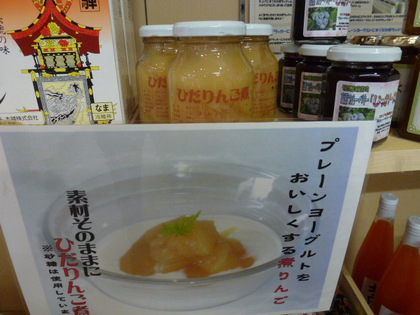 ヨーグルトをおいしくする！