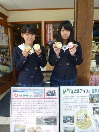 アイスクリーム店頭販売♪