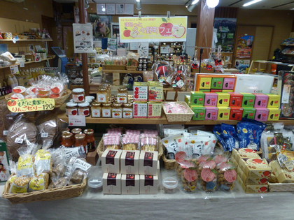 本日より、『まるっと!久々野町フェア』開催!♪
