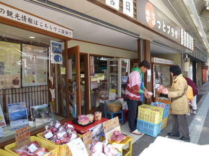 本日、久々野観光協会さんによるりんごの試食会してます☆