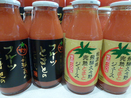 あったかミネストローネ♪