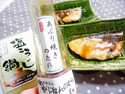 私のオススメ♪