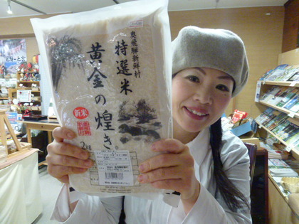 黄金の煌き☆金賞受賞