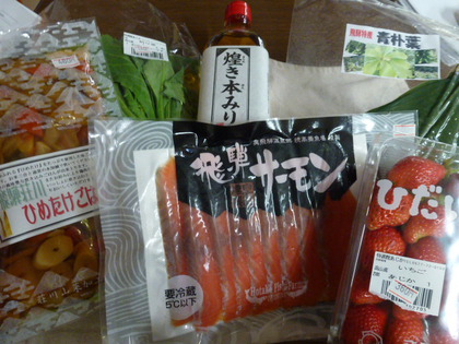 雛祭りパーティー✿