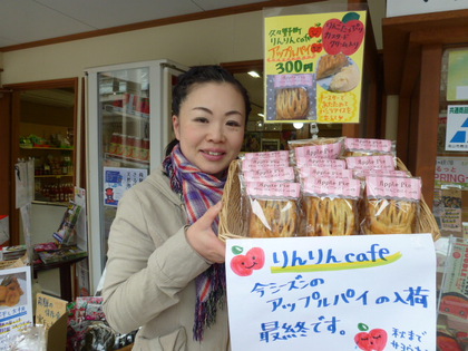 秋までお別れです。。。