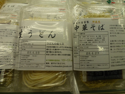 お待たせ致しました！！