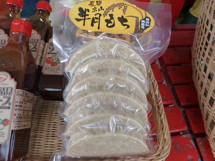 冬支度しませんか？新商品情報！