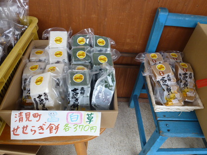 干物生活しませんか？