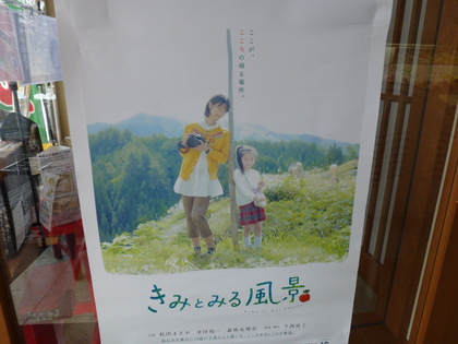 明日の告知★