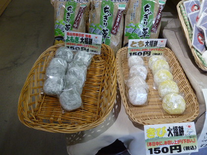 ついたち市！今日から〝まるっと朝日町フェア”★