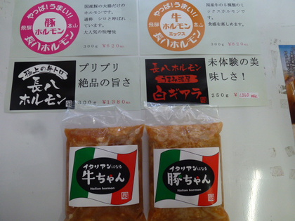 ぽったぽたの大福☆