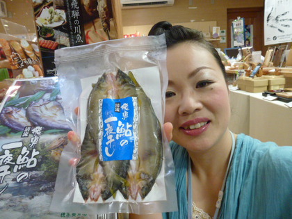 新商品！！鮎の一夜干し
