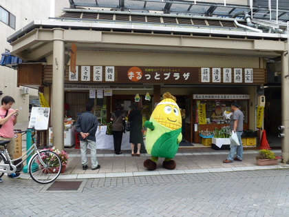 ゆるきゃらグランプリ開催中！
