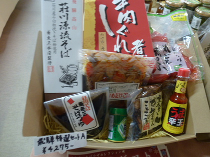 大切なひとに贈り物しませんか？