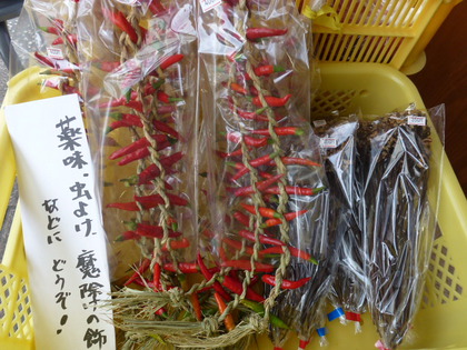 冬支度しませんか？新商品情報！