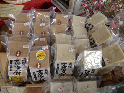 餅、大量入荷しました！（品種：たかやまもち）