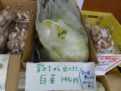 週末限定商品！！