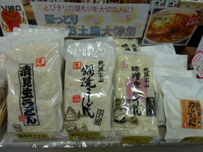 昨日の市民時報掲載の…