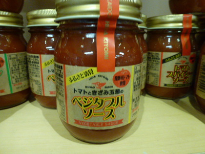 旬の食材を使ったレシピ！