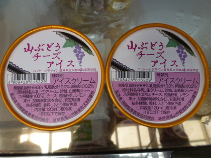 アイス店頭販売してます！