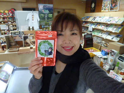 飛騨高山高校のえごま茶、限定販売！
