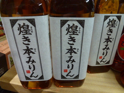 黄金の煌き☆金賞受賞