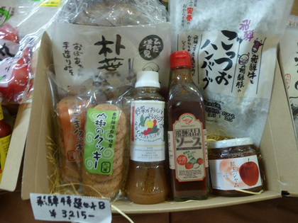 大切なひとに贈り物しませんか？