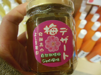 私のお気に入り☆